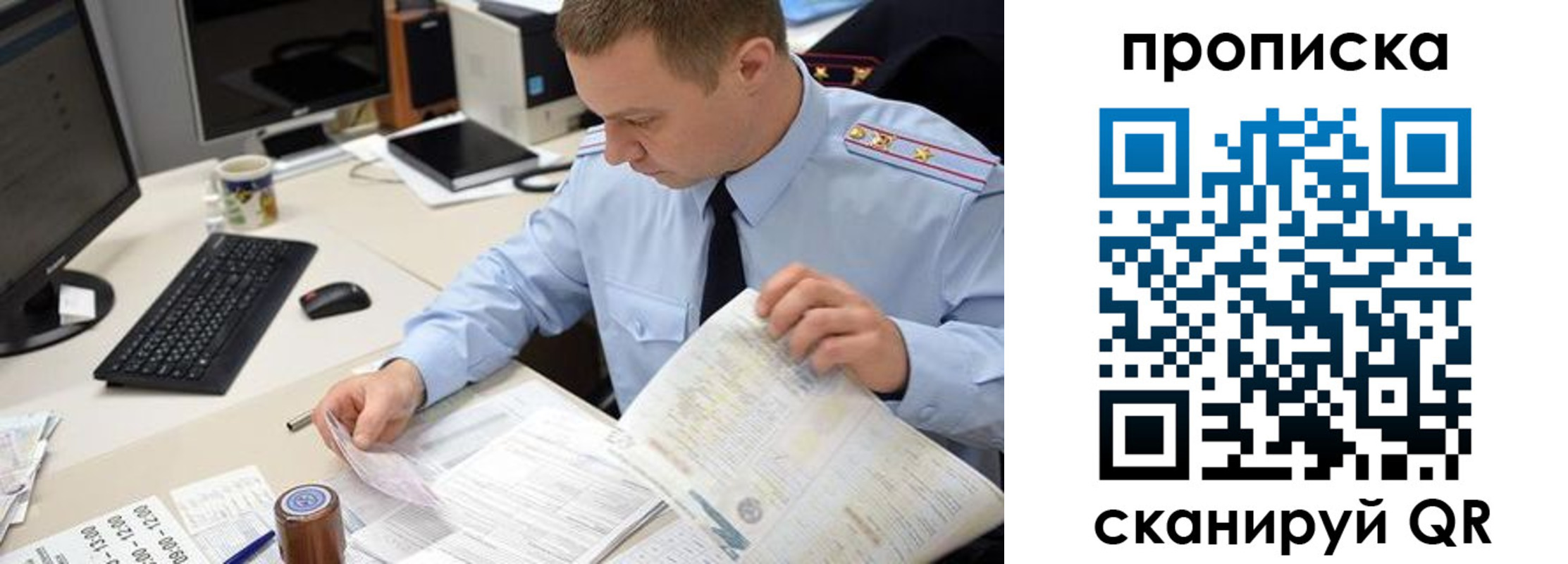 найти адрес прописки в Бронницах