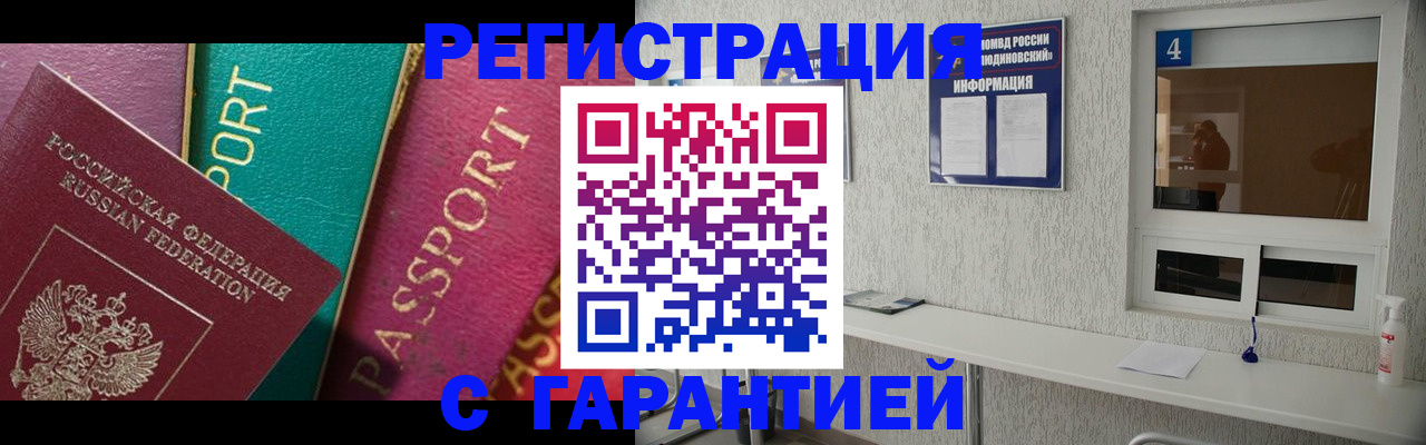 форма 3 в Бронницах