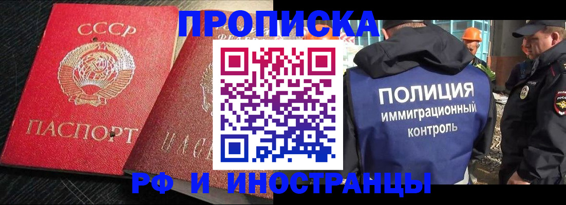 регистрация для школы в Бронницах